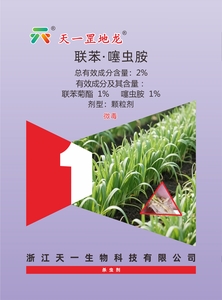 2%联苯·噻虫胺（天一罡地龙）GR
