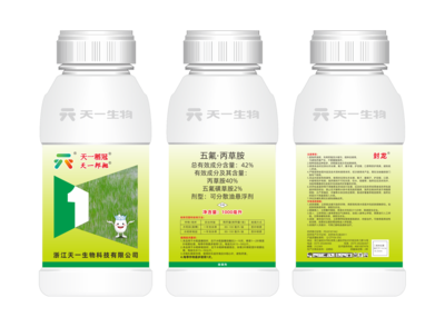 42%五氟·丙草胺（天一稻冠、天一邦抛、封龙）OD
