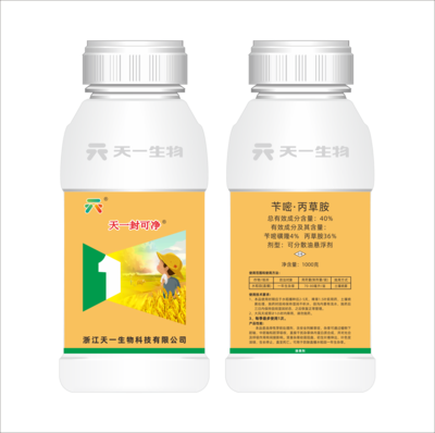 40%苄嘧·丙草胺（天一封可净）OD