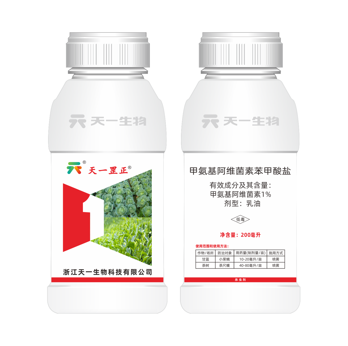 1.14％甲氨基阿维菌素苯甲酸盐（天一罡正）EC