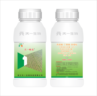 68%丙噁酮·丁草胺·异噁松 &nbsp;&nbsp;&nbsp;&nbsp;&nbsp;&nbsp;&nbsp;&nbsp;&nbsp;&nbsp;&nbsp;&nbsp;（天一峰龙）EC