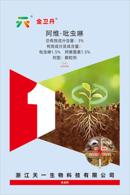 3%阿维• 吡虫啉（金卫丹）GR