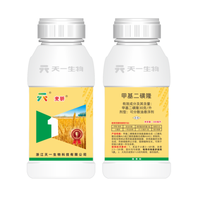 30克/升甲基二磺隆（麦骄）OD