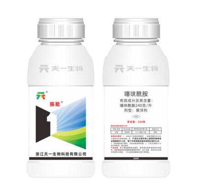 240克/升噻呋酰胺（振能）SC