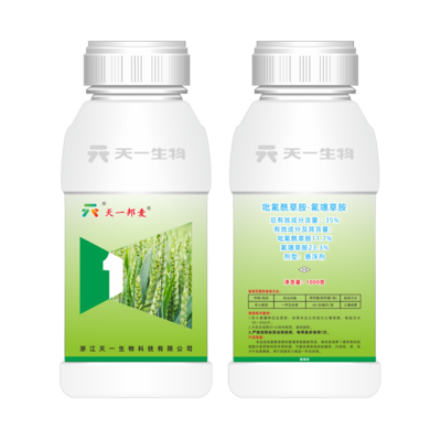 35%吡氟酰草胺·氟噻草胺（天一邦麦）SC