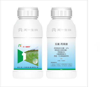 42%五氟·丙草胺（天一直播净）OD