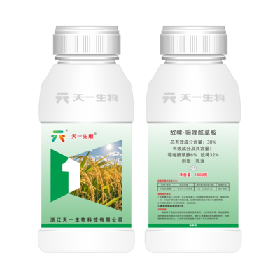 38%敌稗·噁唑酰草胺（天一先顺）EC