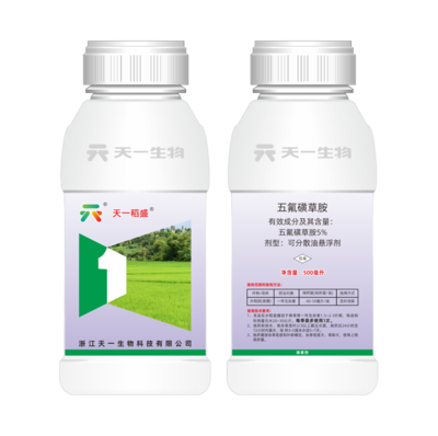 5%五氟磺草胺（天一稻盛）OD