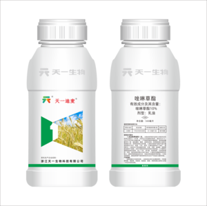 10%唑啉草酯（天一迪麦）EC