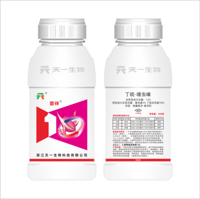 13%丁硫·噻虫嗪（苗伴）ZC