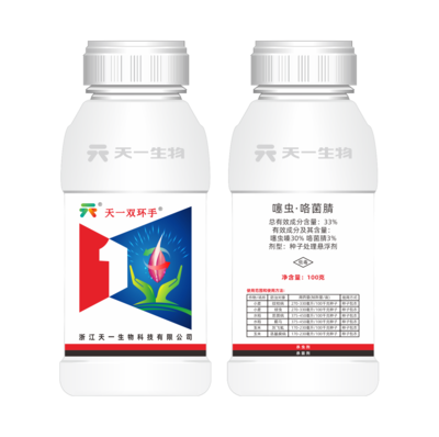33%噻虫·咯菌腈（天一双环手）FS