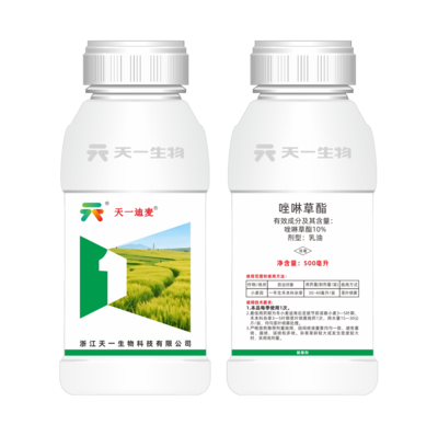 10%唑啉草酯（天一迪麦）EC
