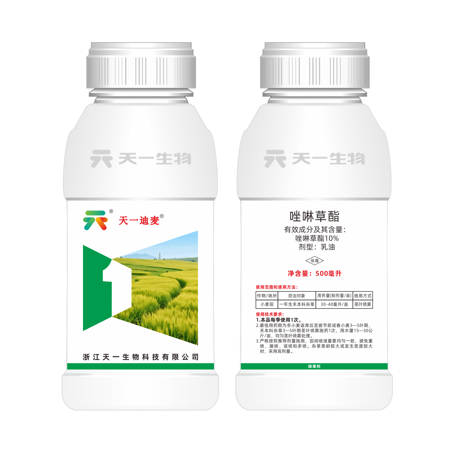 10%唑啉草酯（天一迪麦）EC