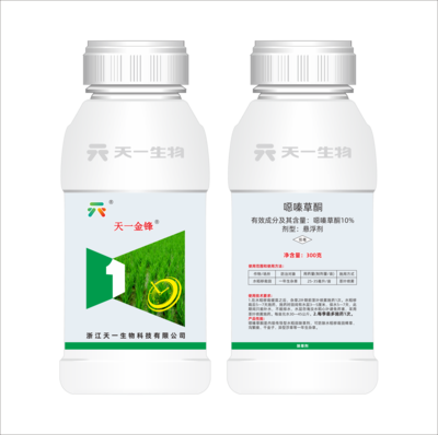 10%噁嗪草酮（天一金锋）SC
