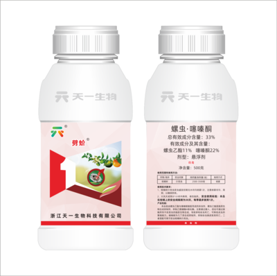 33%螺虫·噻嗪酮（劈蚧）SC