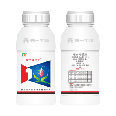 33%噻虫·咯菌腈（天一双环手）FS