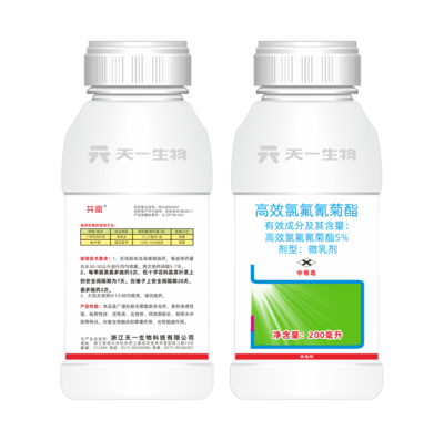 5%高效氯氟氰菊酯（共富）ME