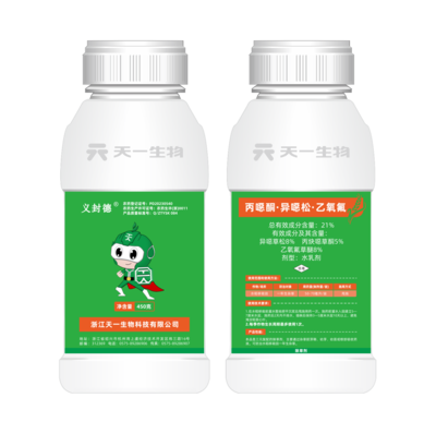 21%丙噁酮·异噁松·乙氧氟（义封德）EW