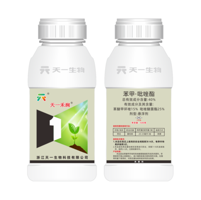40%苯甲•吡唑酯（天一禾润）SC