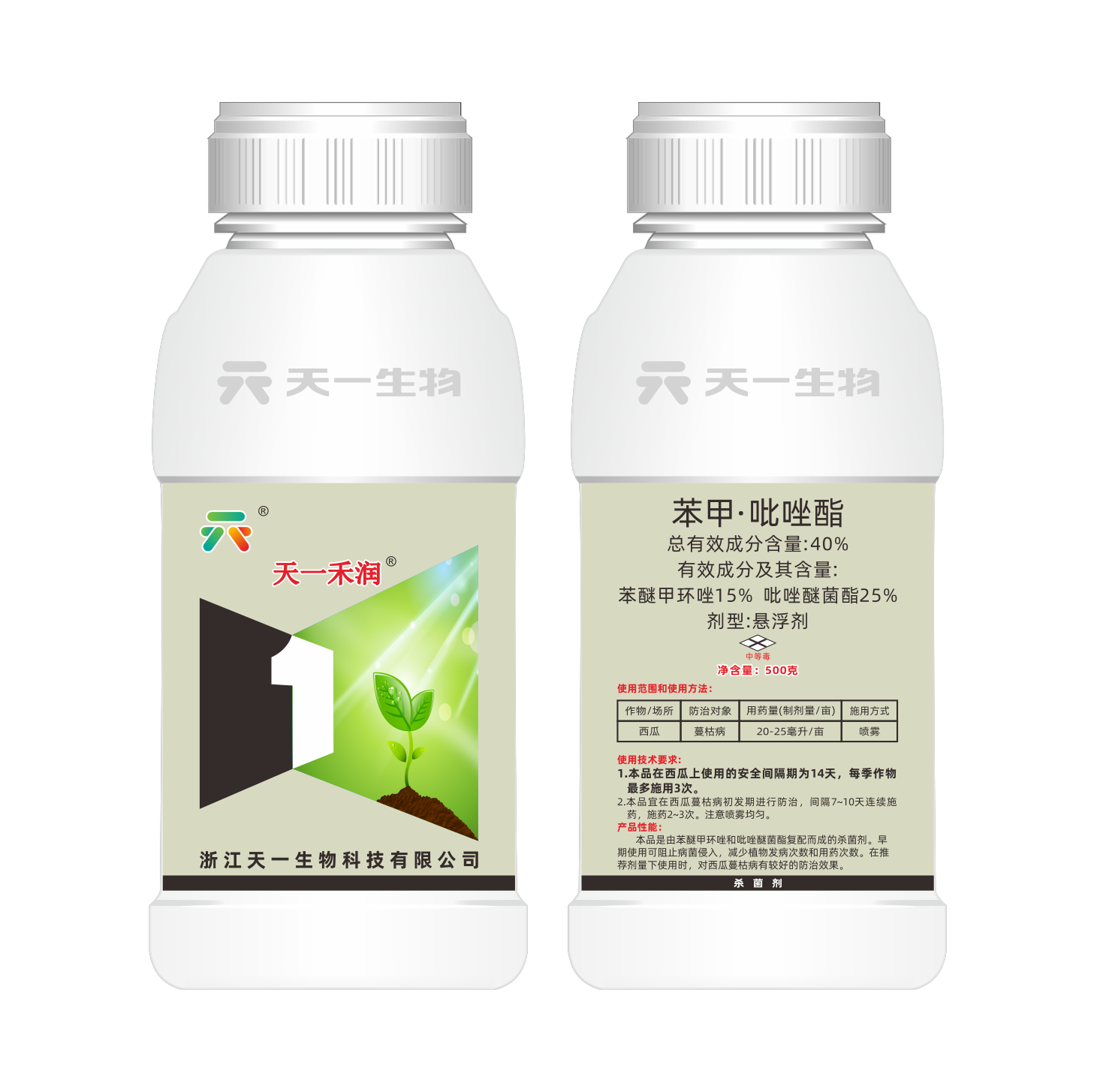 40%苯甲•吡唑酯（天一禾润）SC