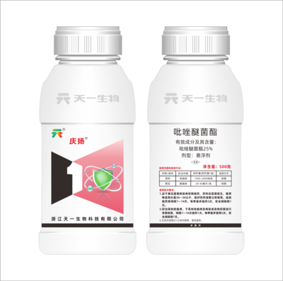 25%吡唑醚菌酯（庆扬）SC
