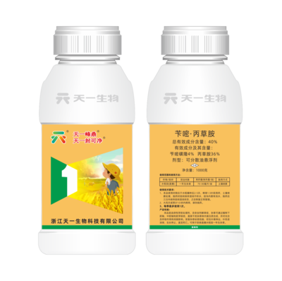 40%苄嘧·丙草胺（天一封可净、天一峰鼎）OD