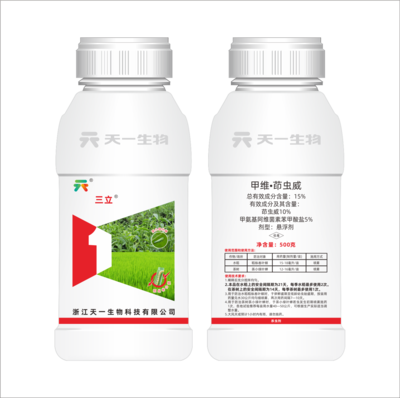 15%甲维•茚虫威（三立）SC