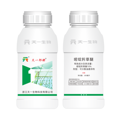 10%嘧啶肟草醚（天一邦耕）OD