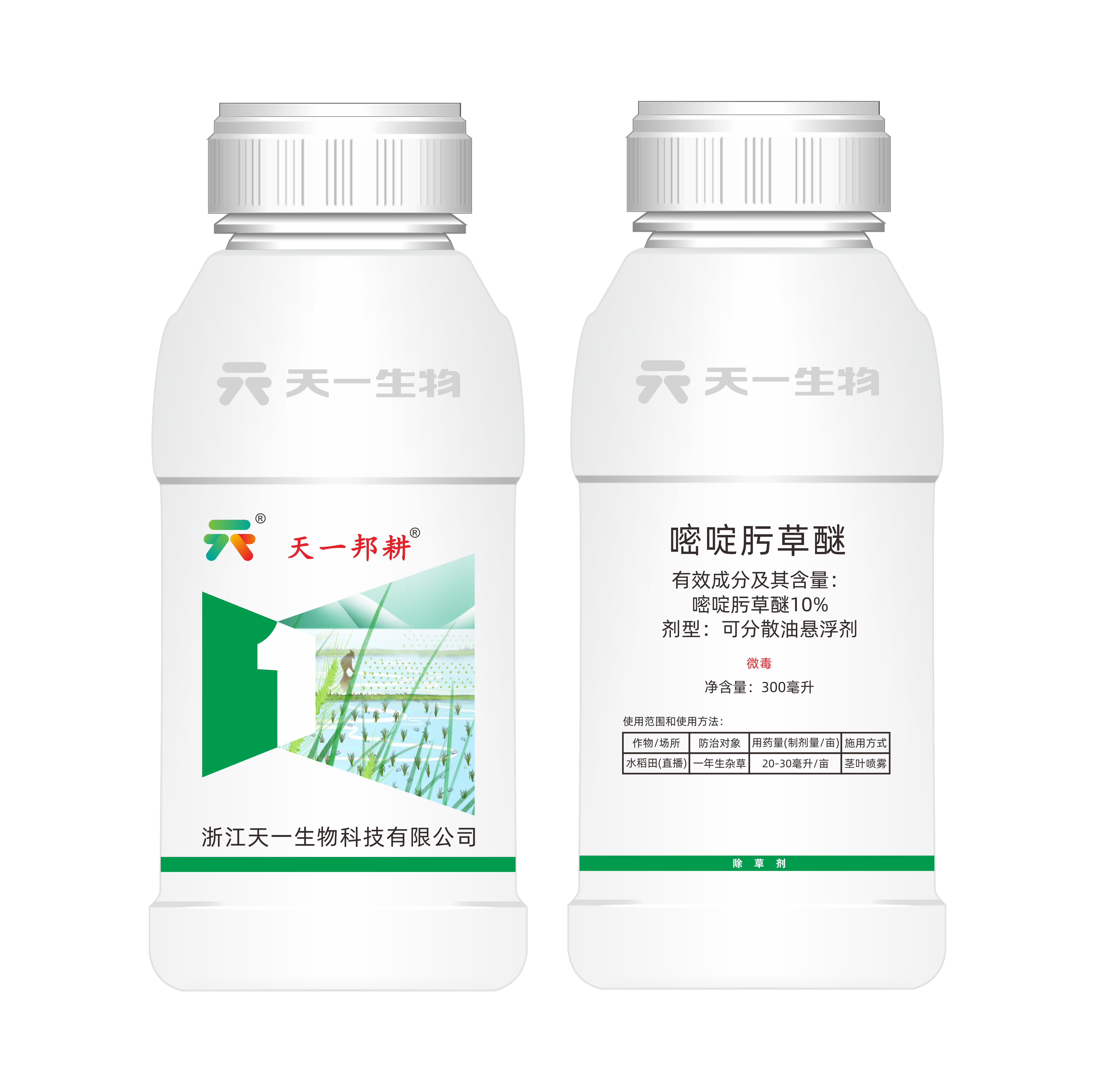 10%嘧啶肟草醚（天一邦耕）OD