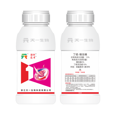 13%丁硫·噻虫嗪（苗伴、虱考）ZC