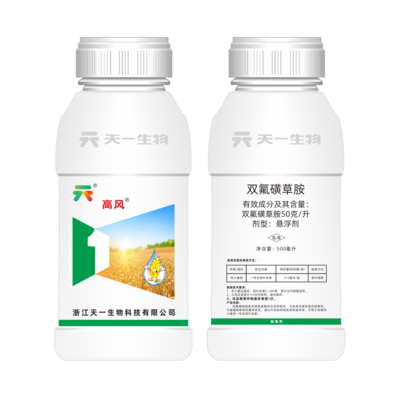 50克/升双氟磺草胺（高风）SC