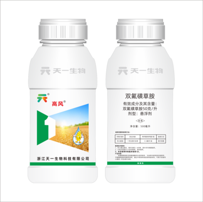 50克/升双氟磺草胺（高风）SC