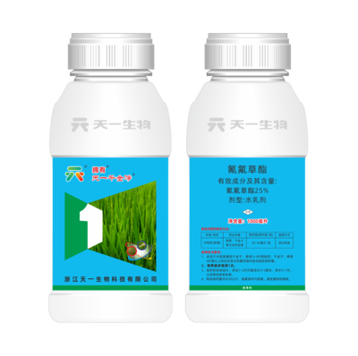25%氰氟草酯（天一千金净、拥有）EW
