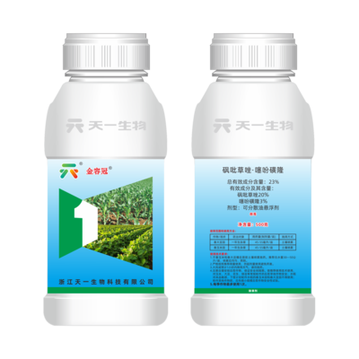 23%砜吡草唑·噻吩磺隆（金容冠）OD