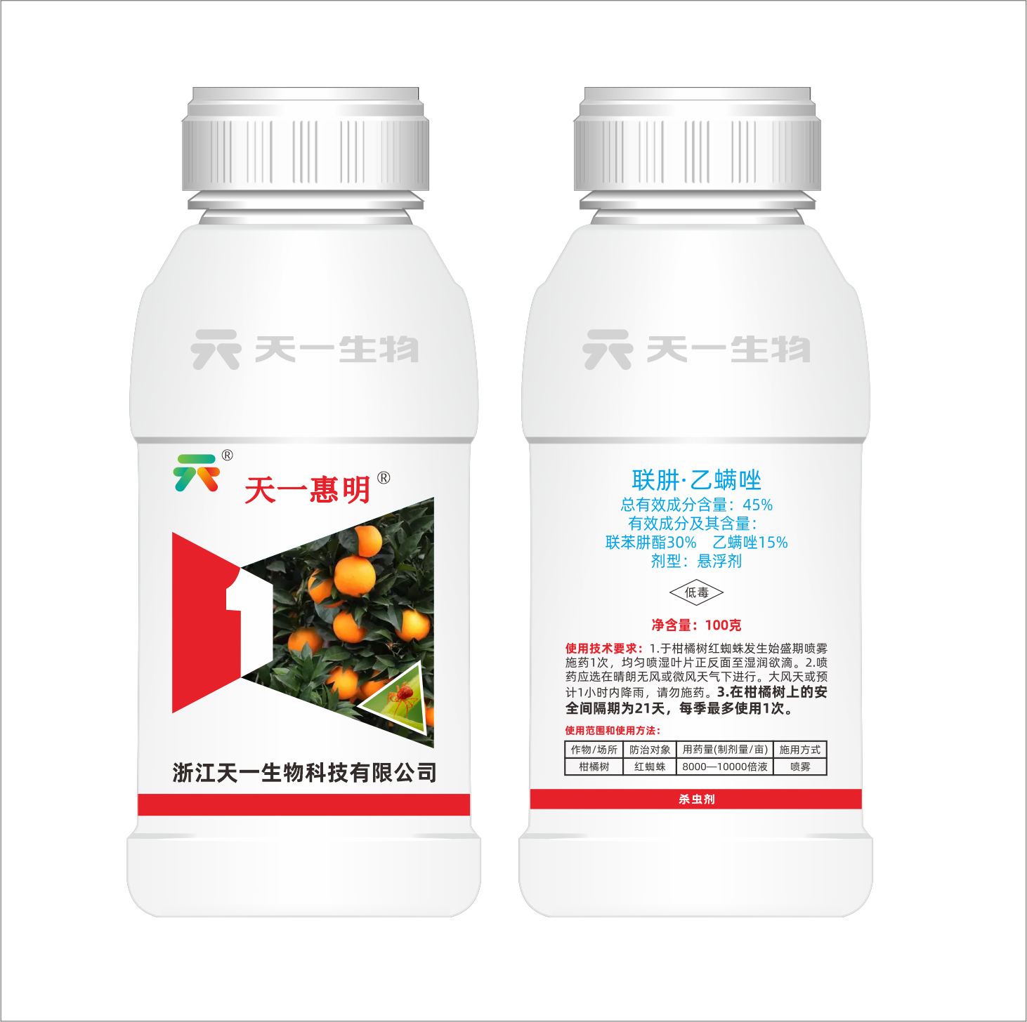 45%联肼·乙螨唑 （天一惠明）SC