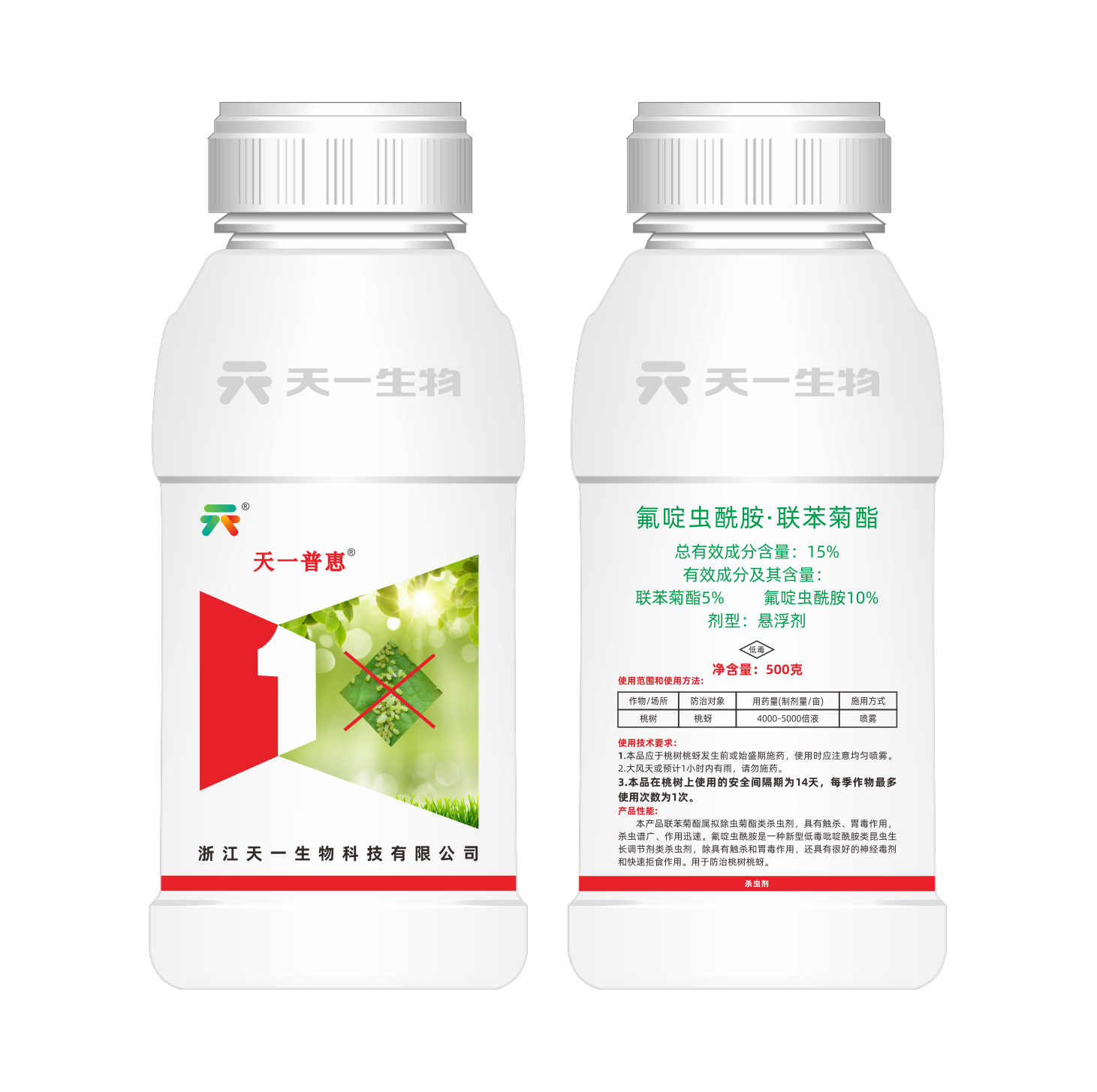 15%氟啶虫酰胺·联苯菊酯（天一普恵）SC