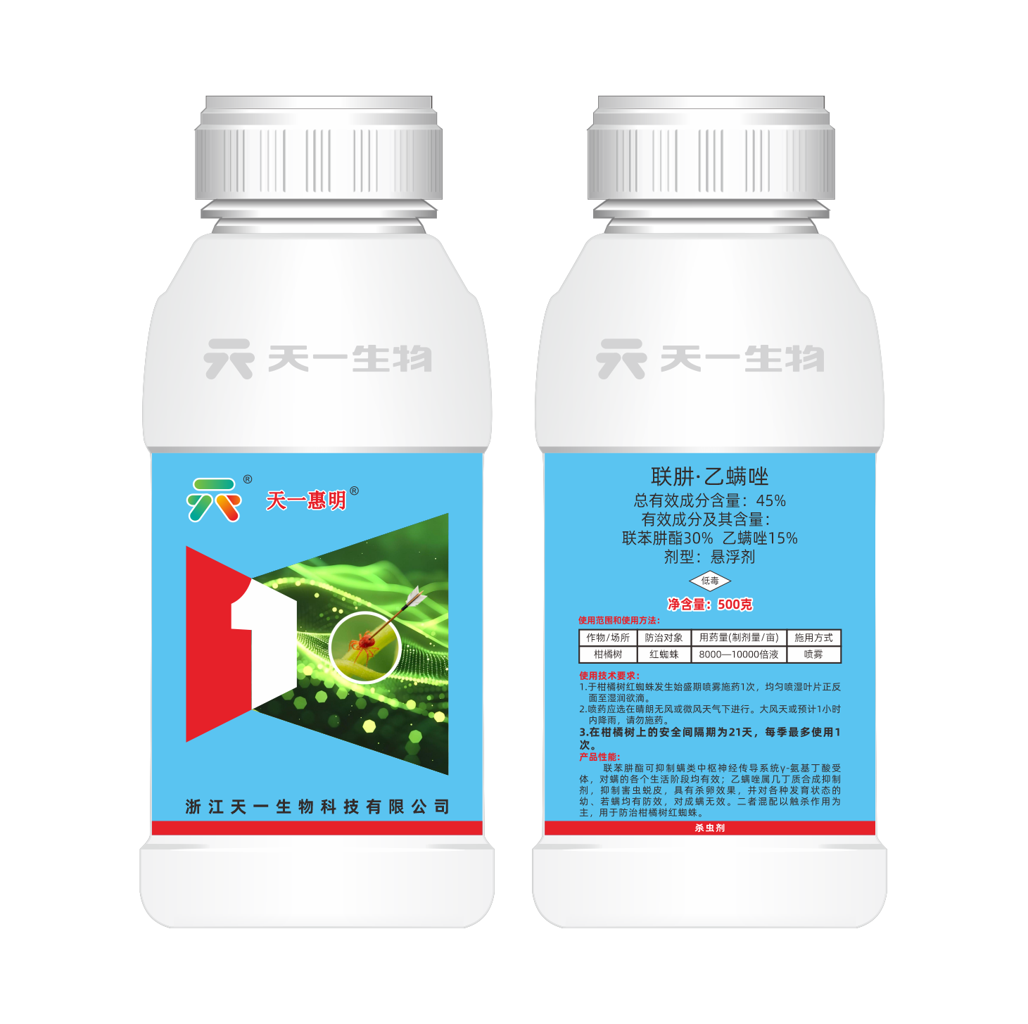45%联肼·乙螨唑 （天一惠明）SC