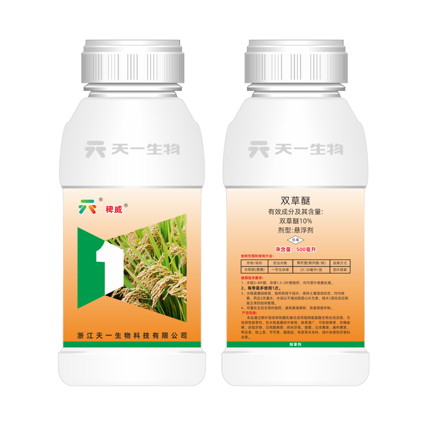 10%双草醚（稗威）SC