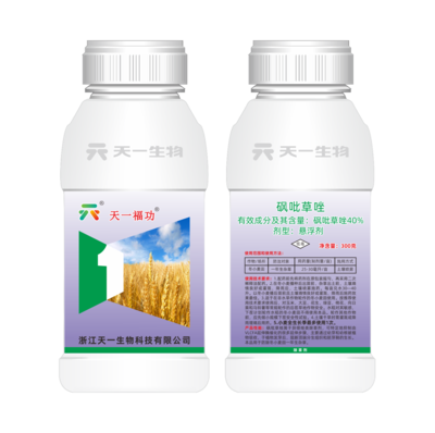 40%砜吡草唑（天一福功）SC