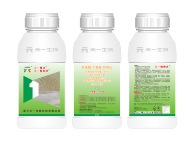68%丙噁酮·丁草胺·异噁松 （天一峰龙、天一抛封球、天一峰稗客）EC