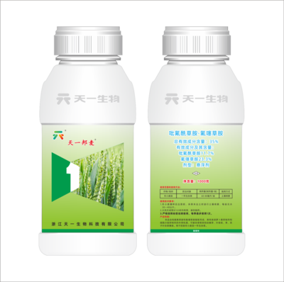 35%吡氟酰草胺·氟噻草胺（天一邦麦）SC