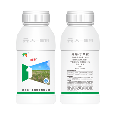 60%异噁·丁草胺（峰牢）EC