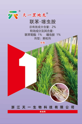 2%联苯·噻虫胺（天一罡地龙）GR