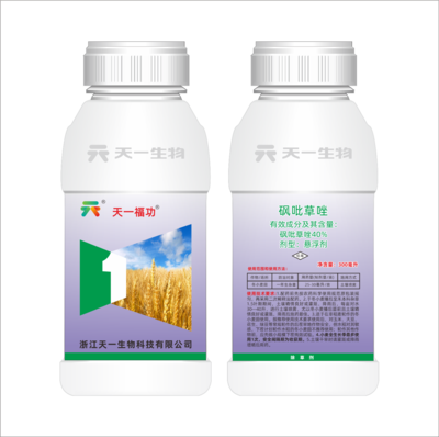 40%砜吡草唑（天一福功）SC