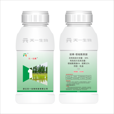 38%敌稗·噁唑酰草胺（天一先顺）EC