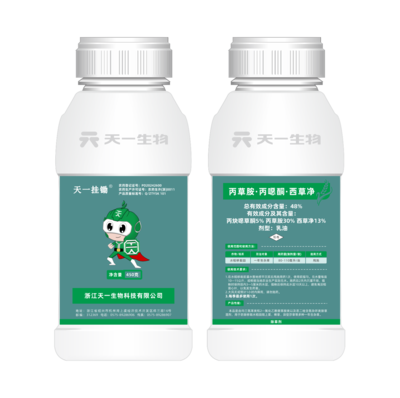 48%丙草胺·丙噁酮·西草净（天一挂锄） 乳油