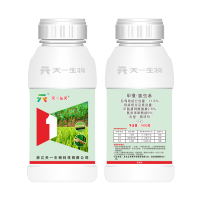 11.6%甲维·氯虫苯SC（天一丛灭）