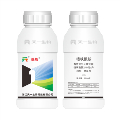 240克/升噻呋酰胺（振能）SC